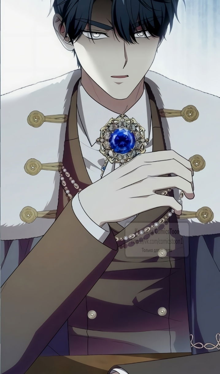 Манга Это ваша расплата за всё - Глава 110 Страница 75