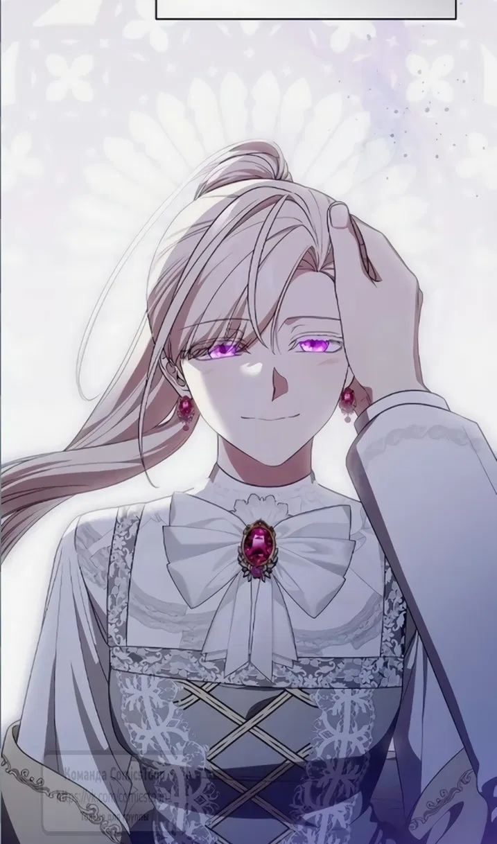 Манга Это ваша расплата за всё - Глава 110 Страница 29