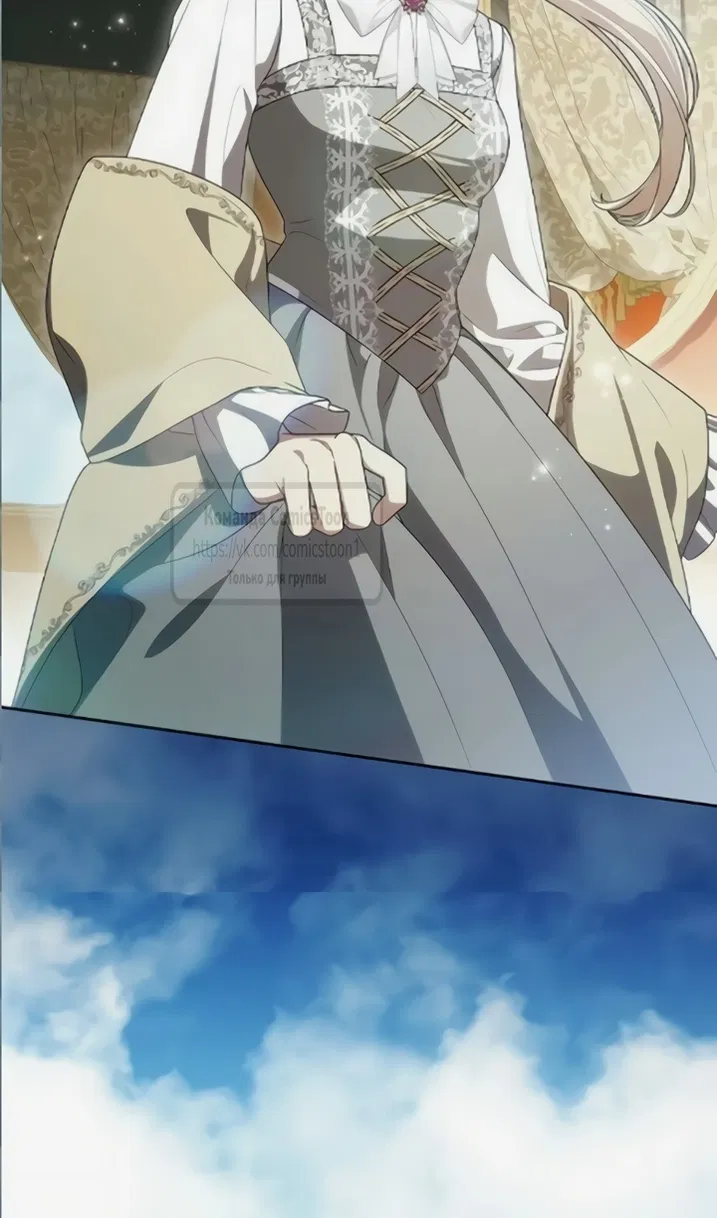 Манга Это ваша расплата за всё - Глава 110 Страница 3