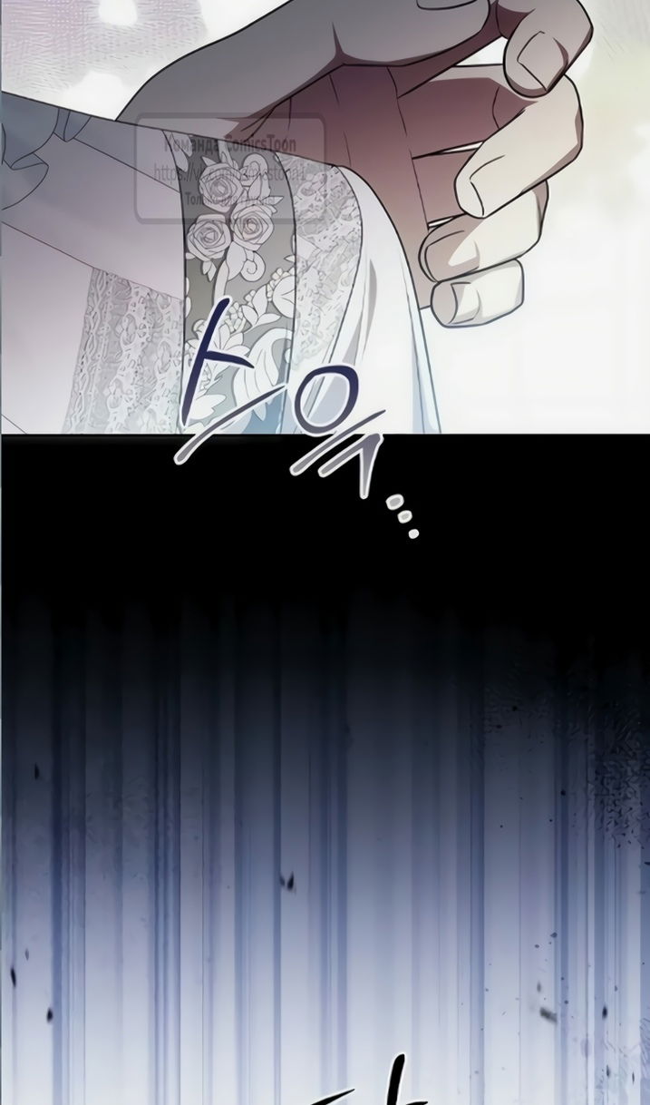 Манга Это ваша расплата за всё - Глава 110 Страница 42