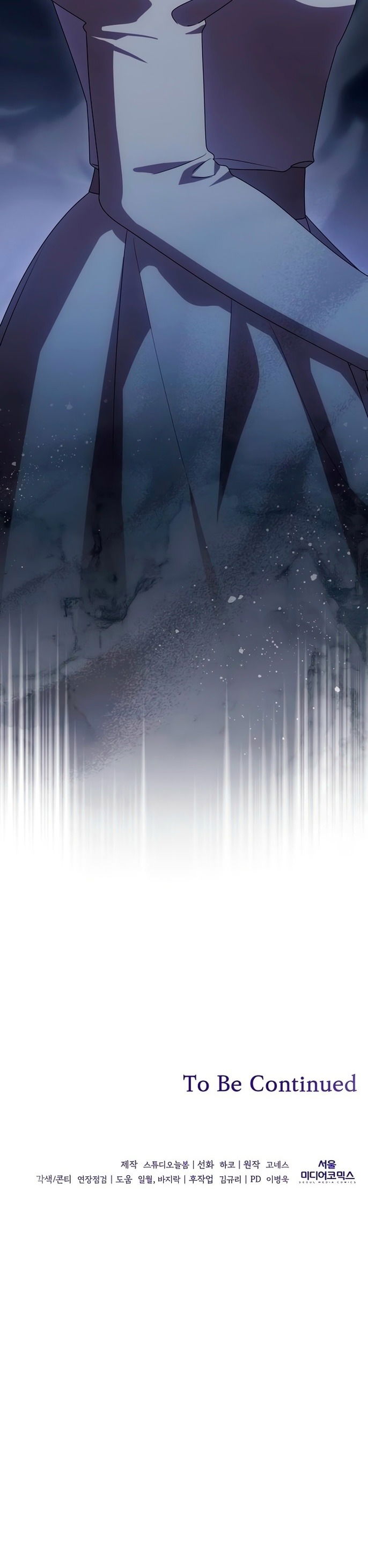 Манга Это ваша расплата за всё - Глава 84 Страница 67