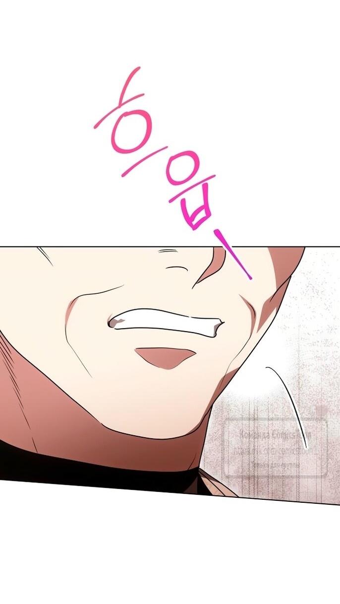 Манга Это ваша расплата за всё - Глава 84 Страница 5