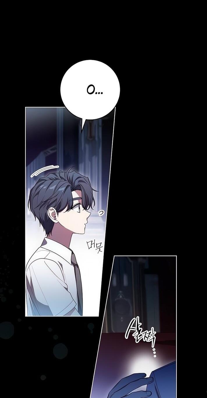 Манга Это ваша расплата за всё - Глава 80 Страница 9