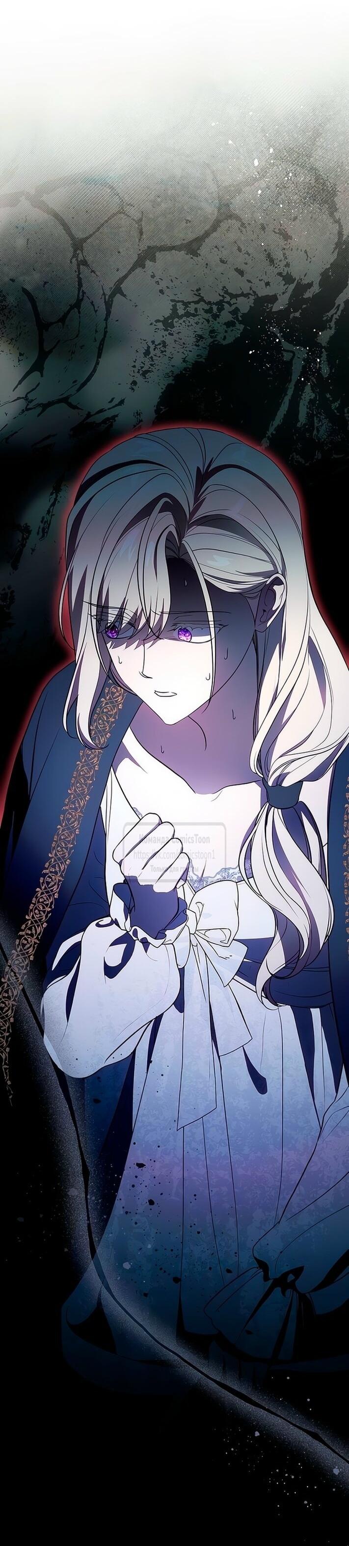 Манга Это ваша расплата за всё - Глава 80 Страница 29