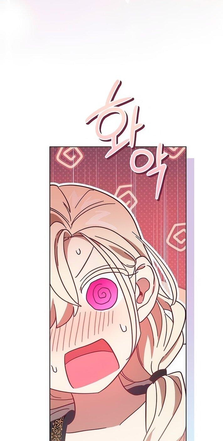 Манга Это ваша расплата за всё - Глава 80 Страница 37