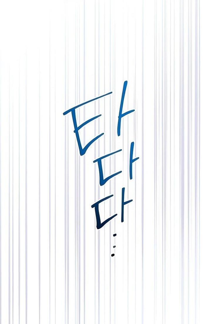 Манга Это ваша расплата за всё - Глава 79 Страница 38