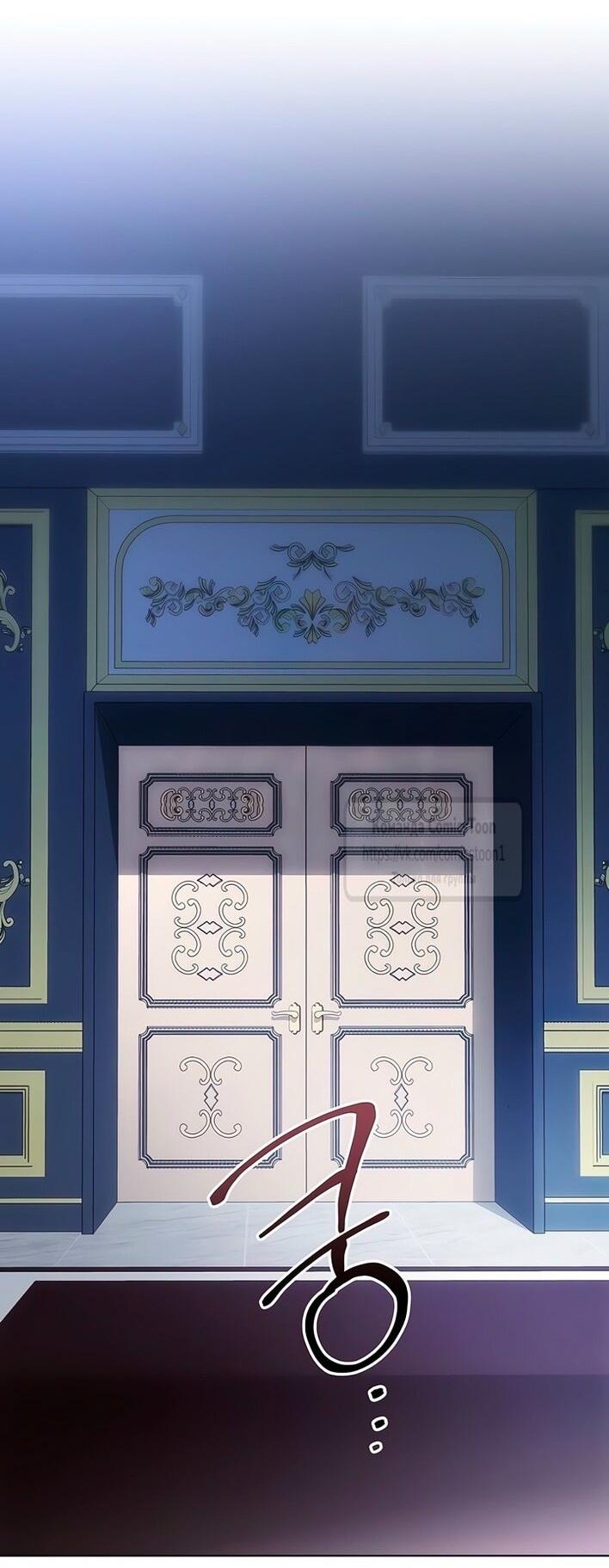 Манга Это ваша расплата за всё - Глава 79 Страница 43