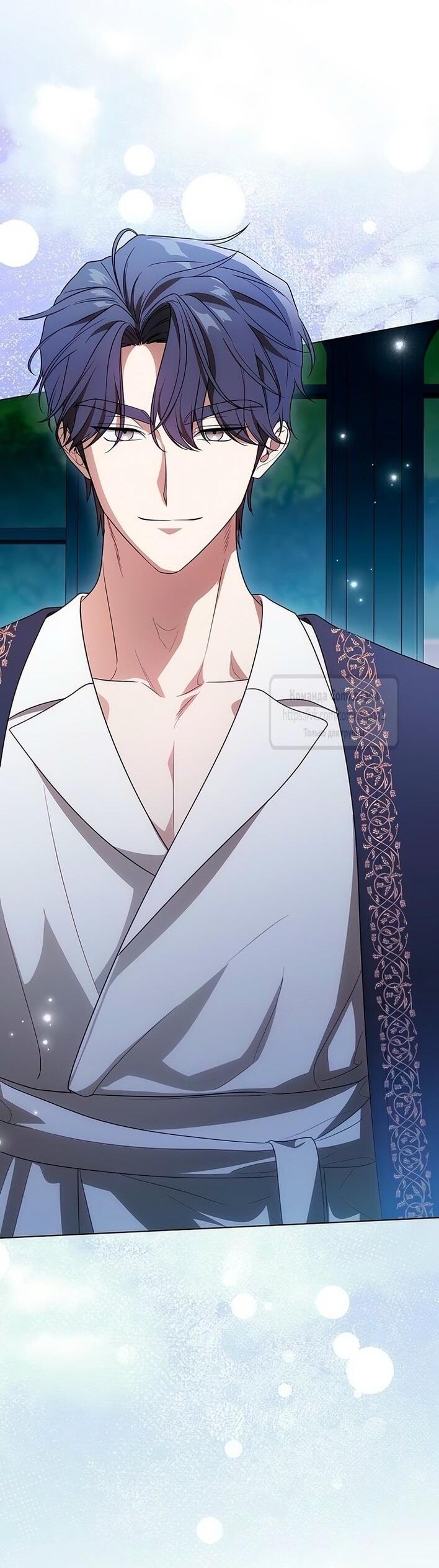 Манга Это ваша расплата за всё - Глава 79 Страница 48