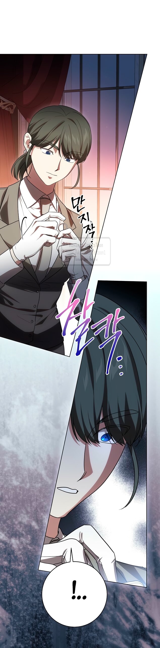 Манга Это ваша расплата за всё - Глава 88 Страница 65