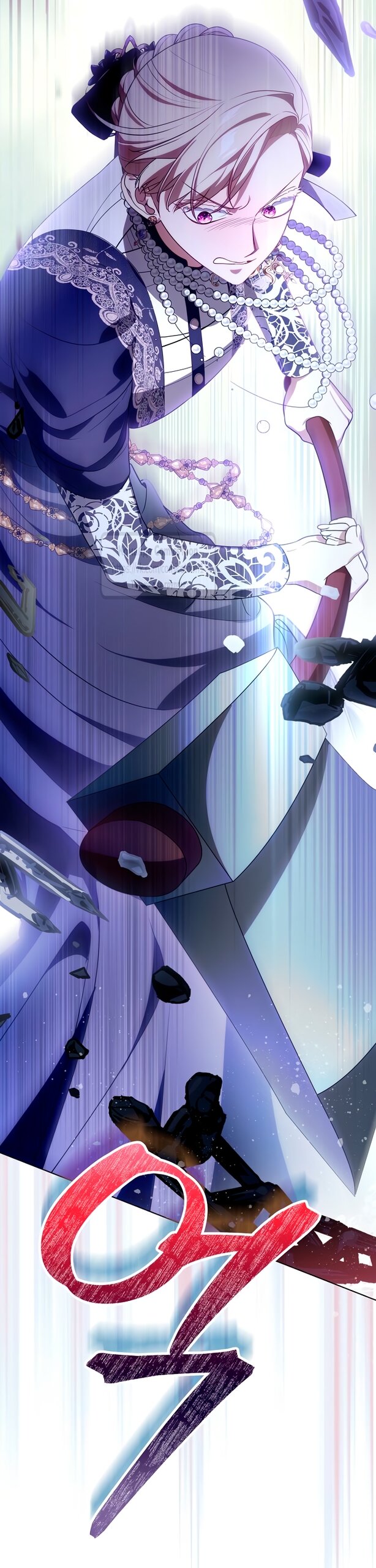 Манга Это ваша расплата за всё - Глава 88 Страница 40