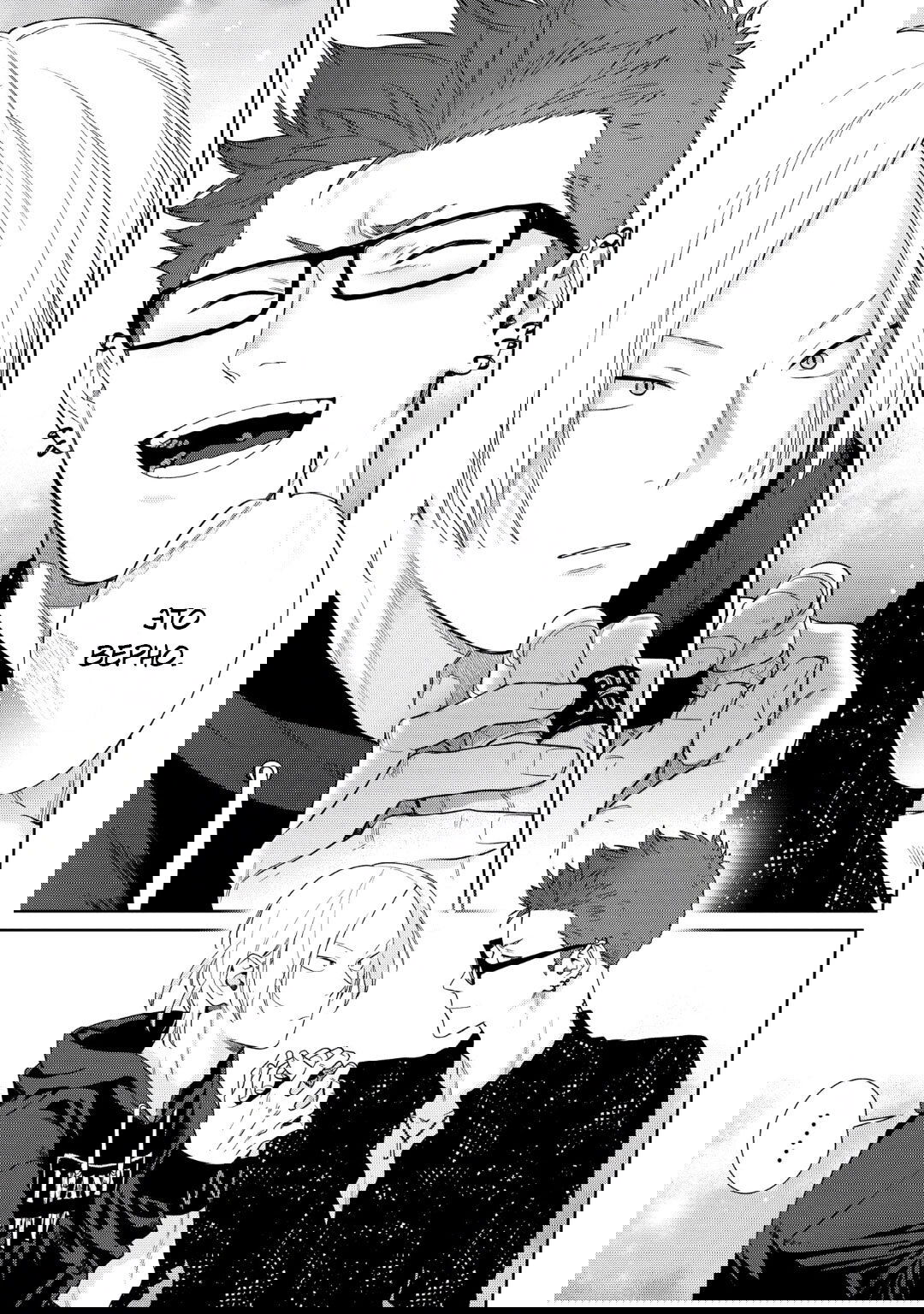 Манга Волчонок хочет быть атакованным - Глава 11 Страница 19