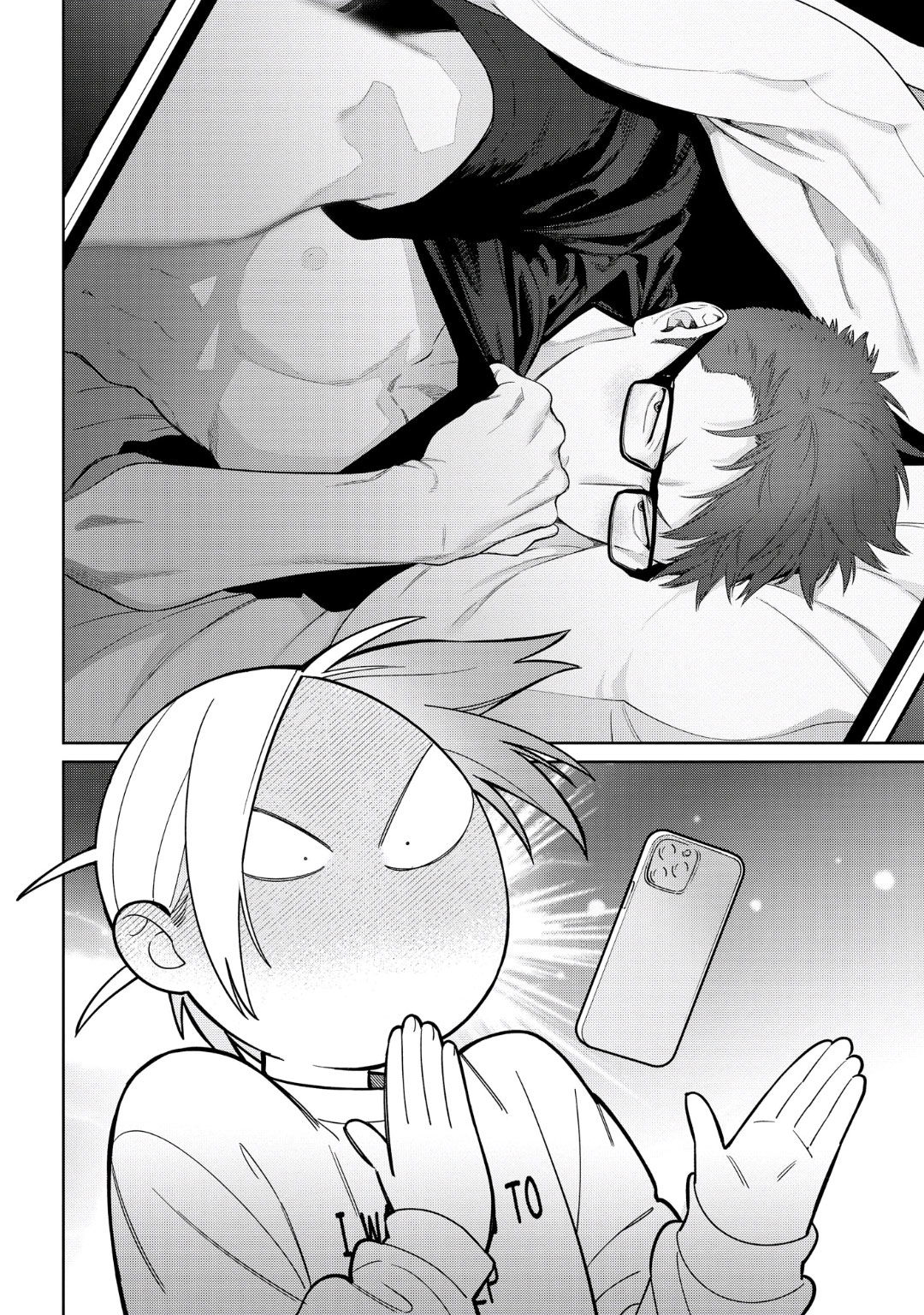 Манга Волчонок хочет быть атакованным - Глава 12 Страница 19