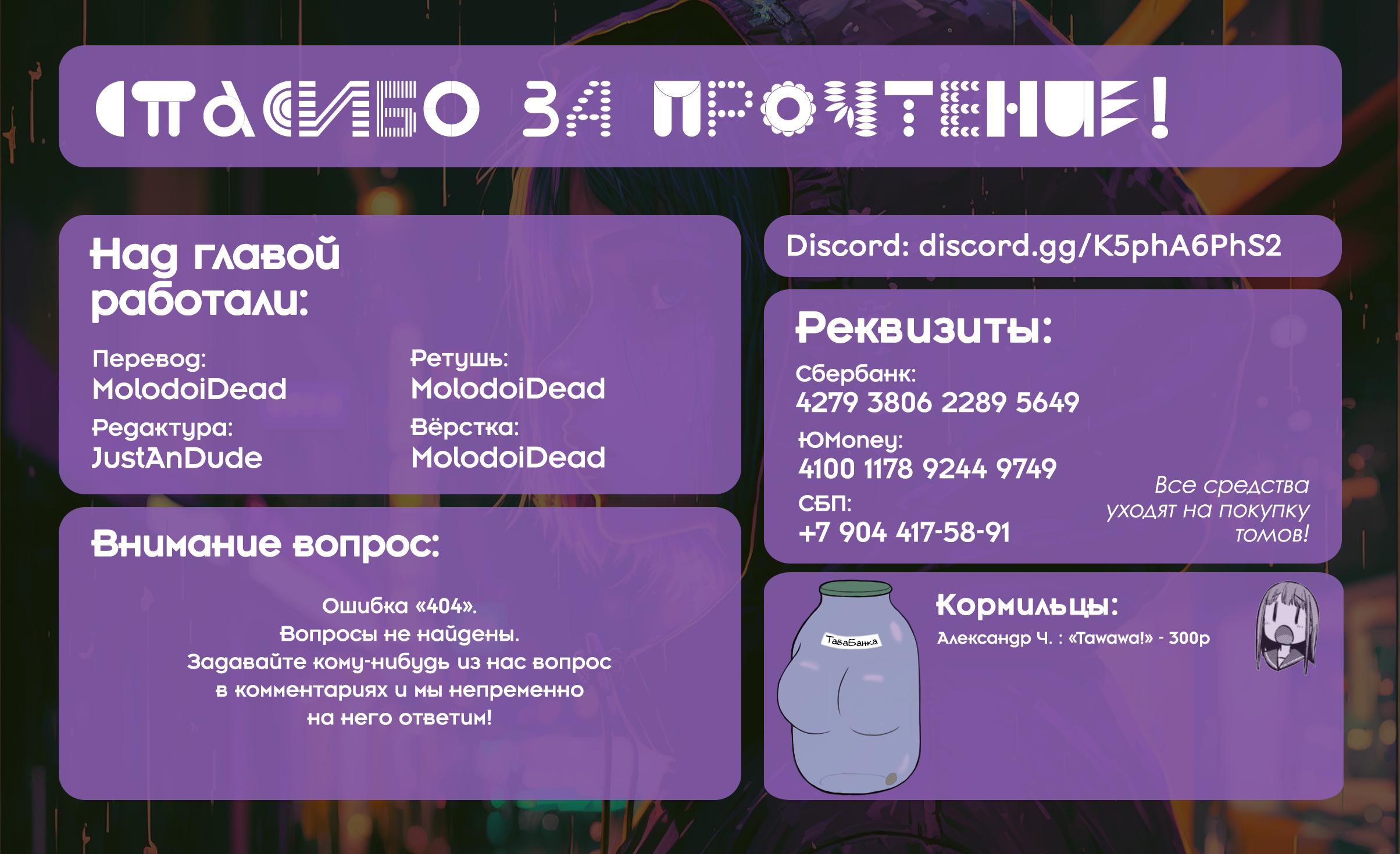 Манга Мне нравится девушка по соседству - Глава 10 Страница 13