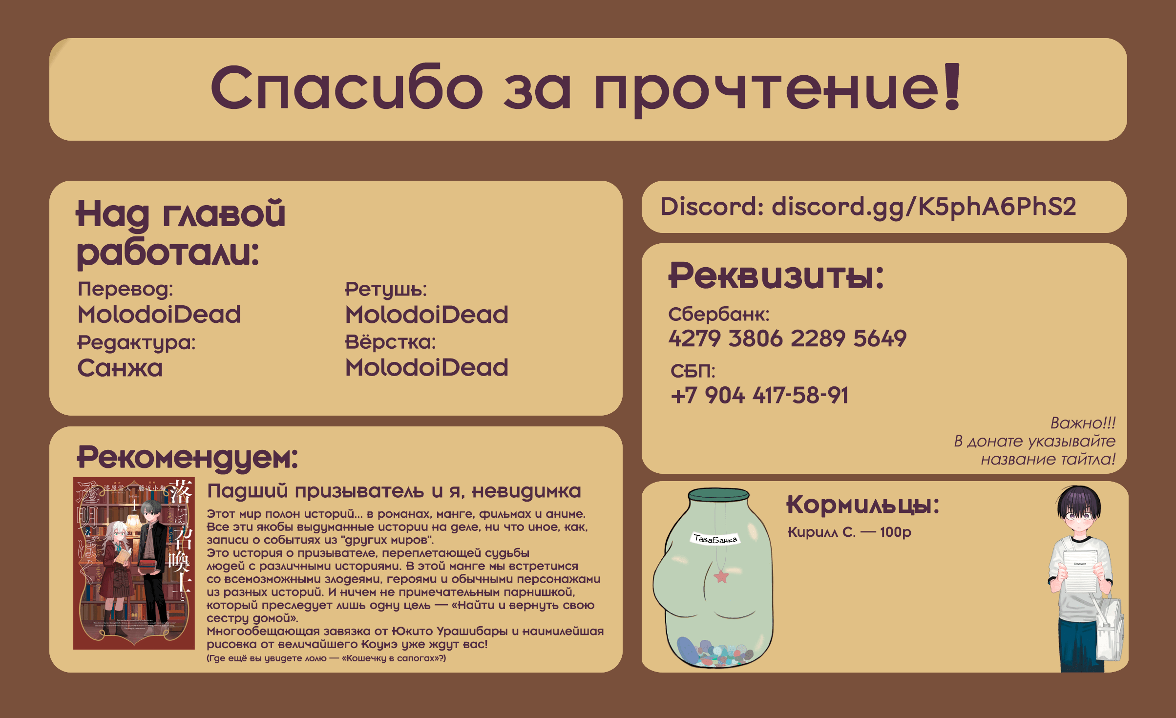 Манга Мне нравится девушка по соседству - Глава 31 Страница 11