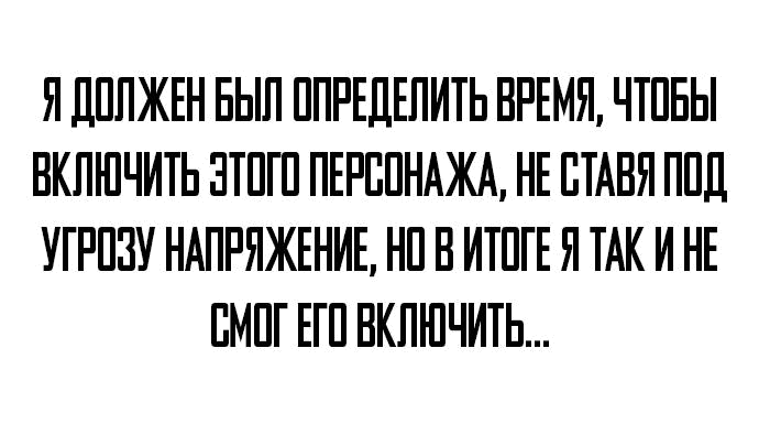Манга Ресторан - Глава 30 Страница 15