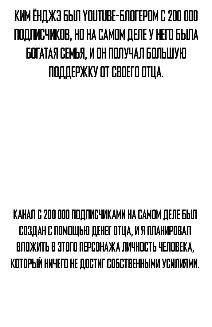 Манга Ресторан - Глава 30 Страница 14