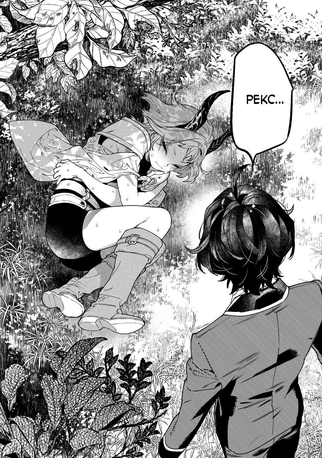 Манга Могу я попросить еще кое-что? - Глава 37 Страница 35