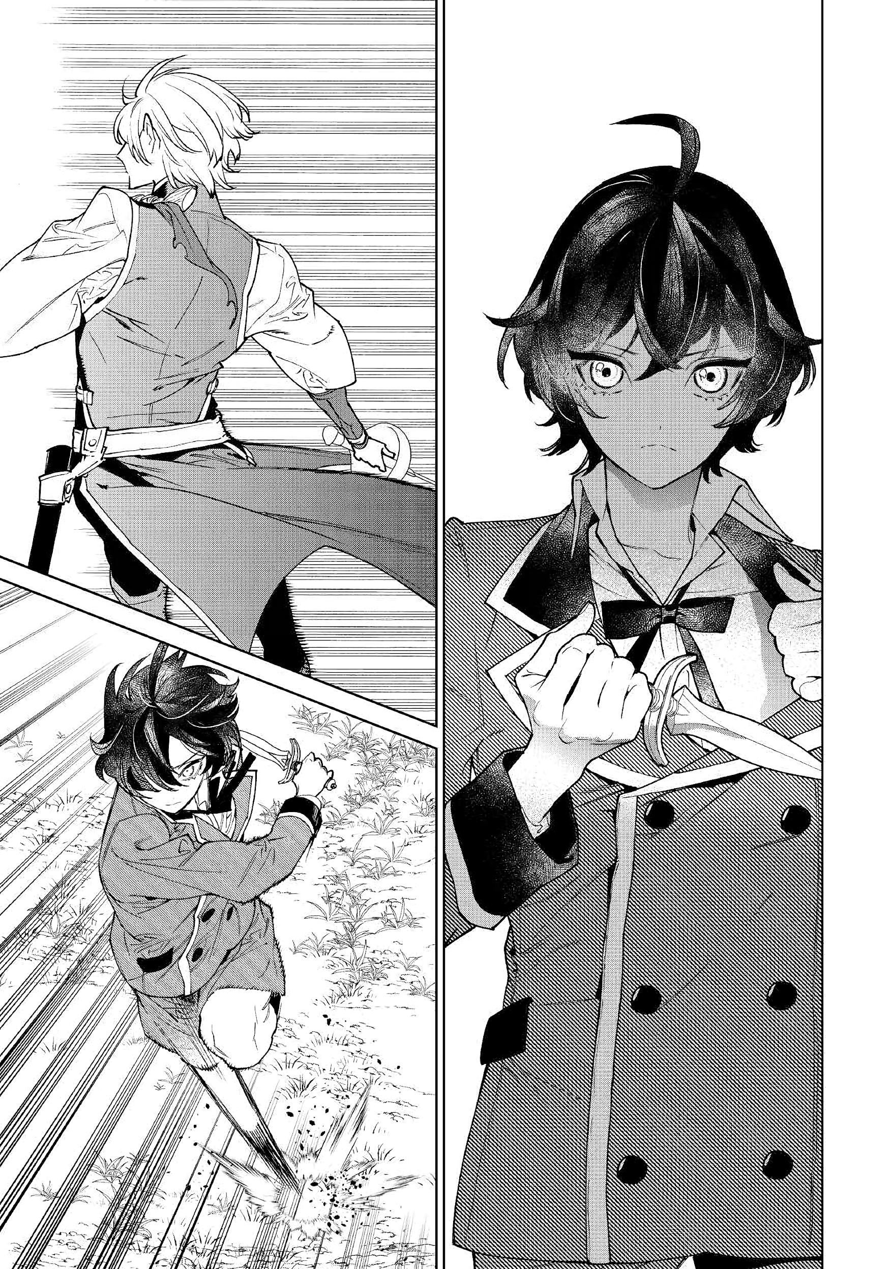 Манга Могу я попросить еще кое-что? - Глава 29 Страница 23