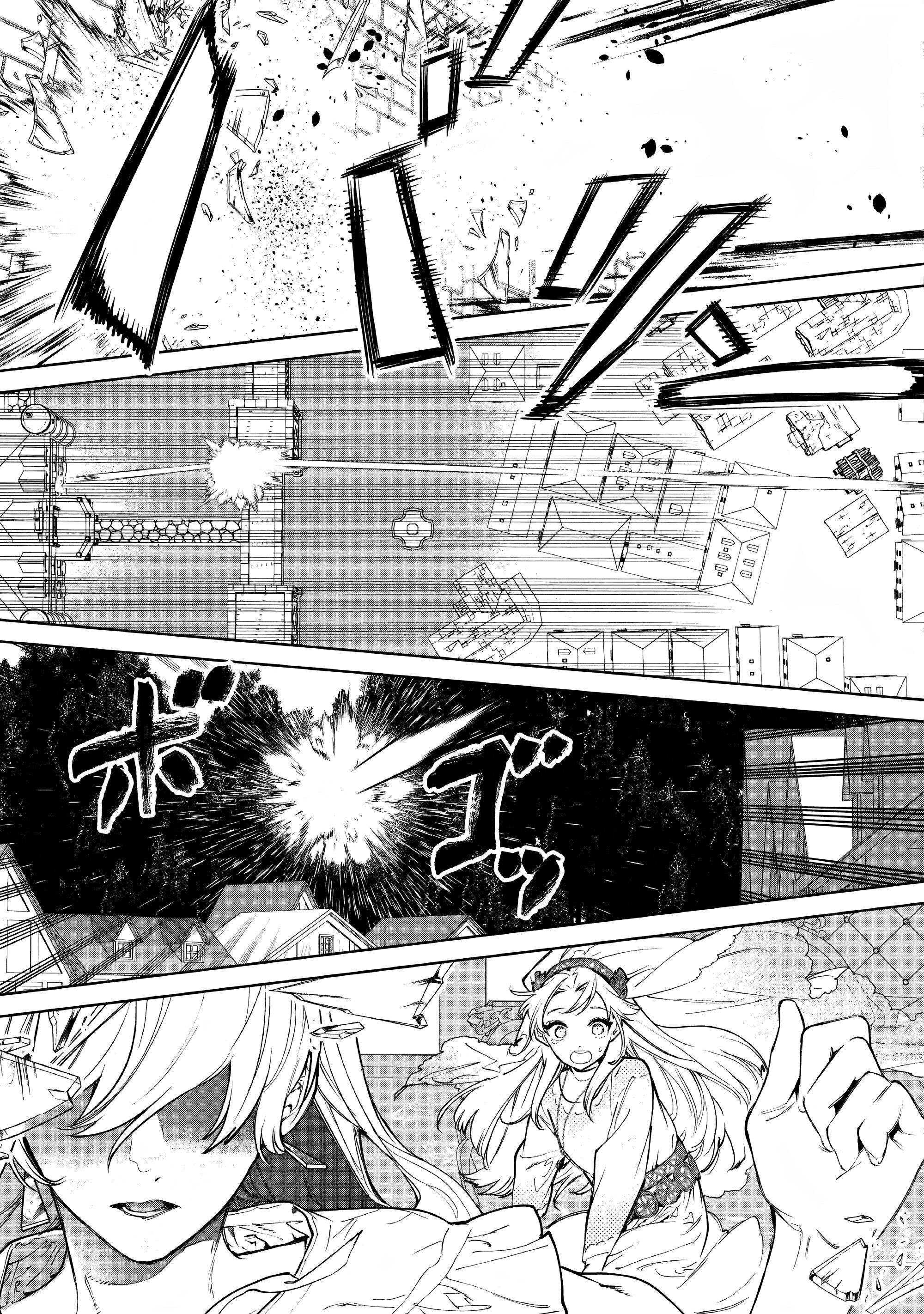 Манга Могу я попросить еще кое-что? - Глава 25 Страница 34