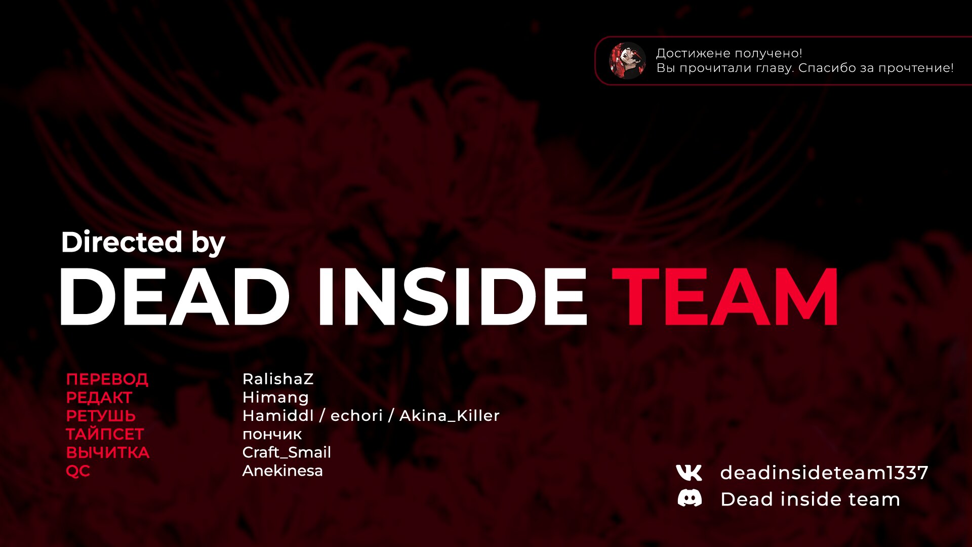 Манга Могу я попросить еще кое-что? - Глава 23 Страница 40