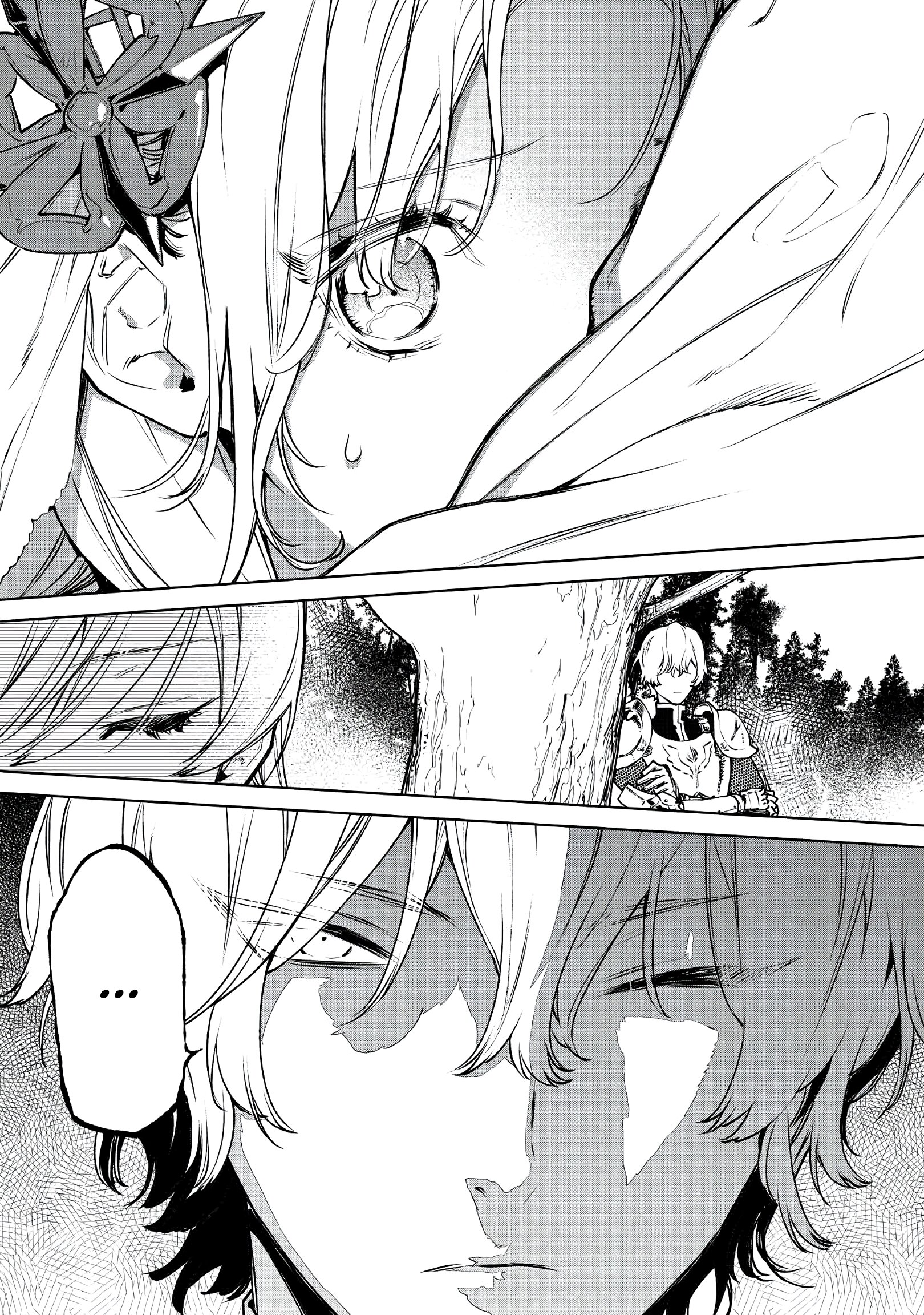 Манга Могу я попросить еще кое-что? - Глава 22 Страница 20