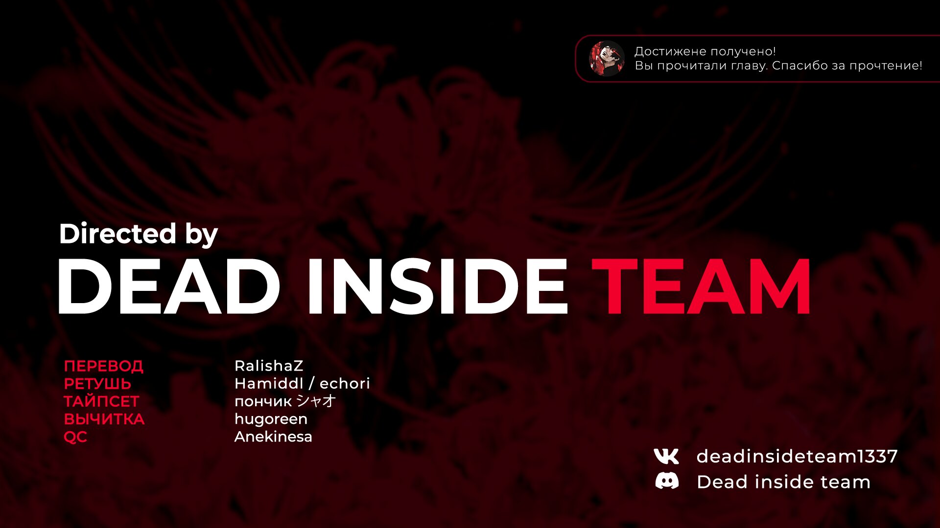 Манга Могу я попросить еще кое-что? - Глава 22 Страница 27