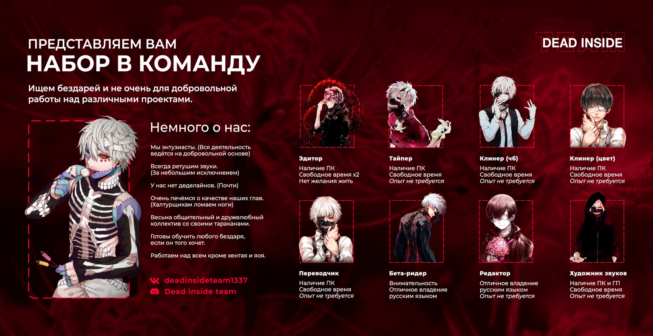 Манга Могу я попросить еще кое-что? - Глава 20 Страница 15