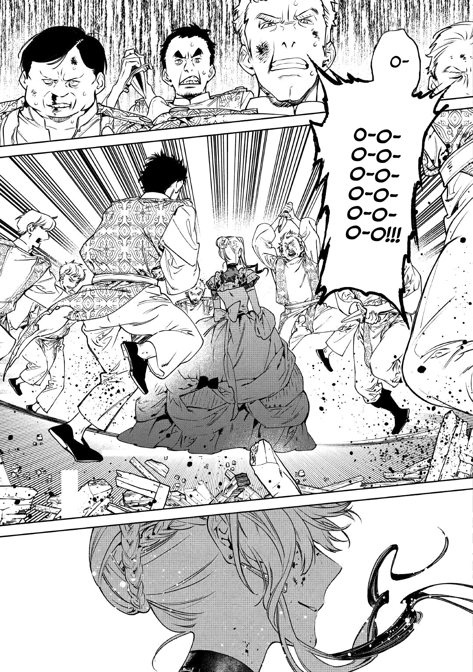 Манга Могу я попросить еще кое-что? - Глава 20 Страница 7