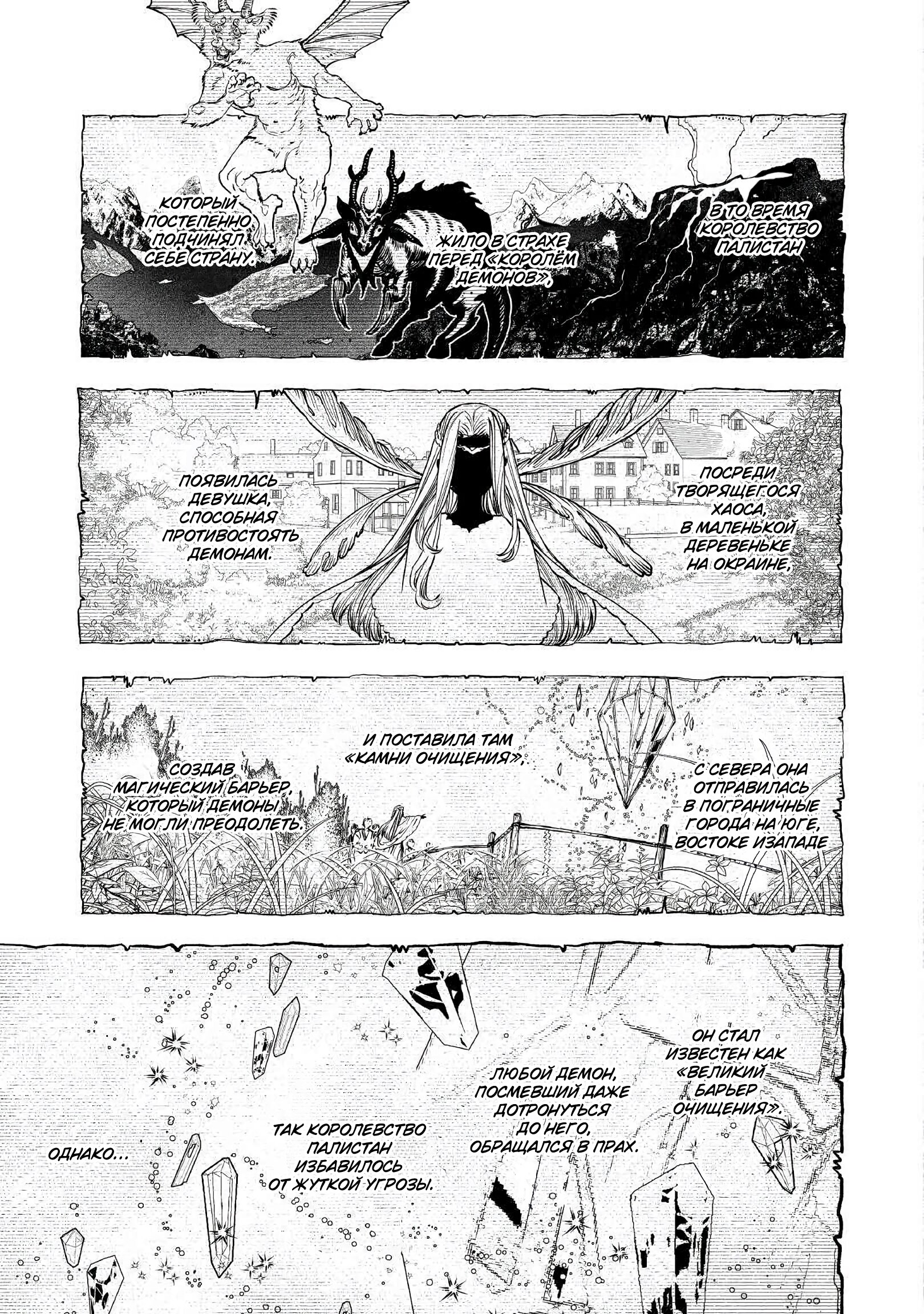 Манга Могу я попросить еще кое-что? - Глава 18 Страница 19