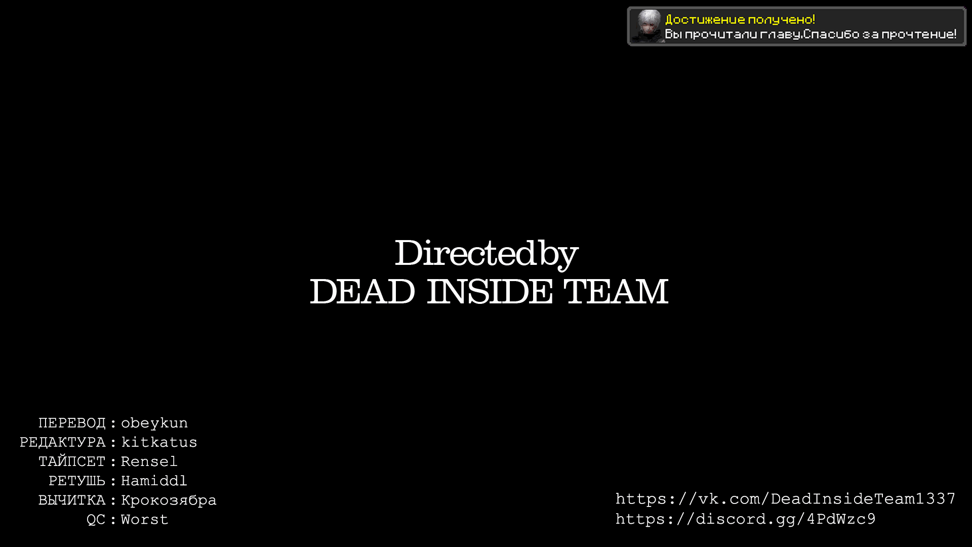 Манга Могу я попросить еще кое-что? - Глава 17 Страница 43