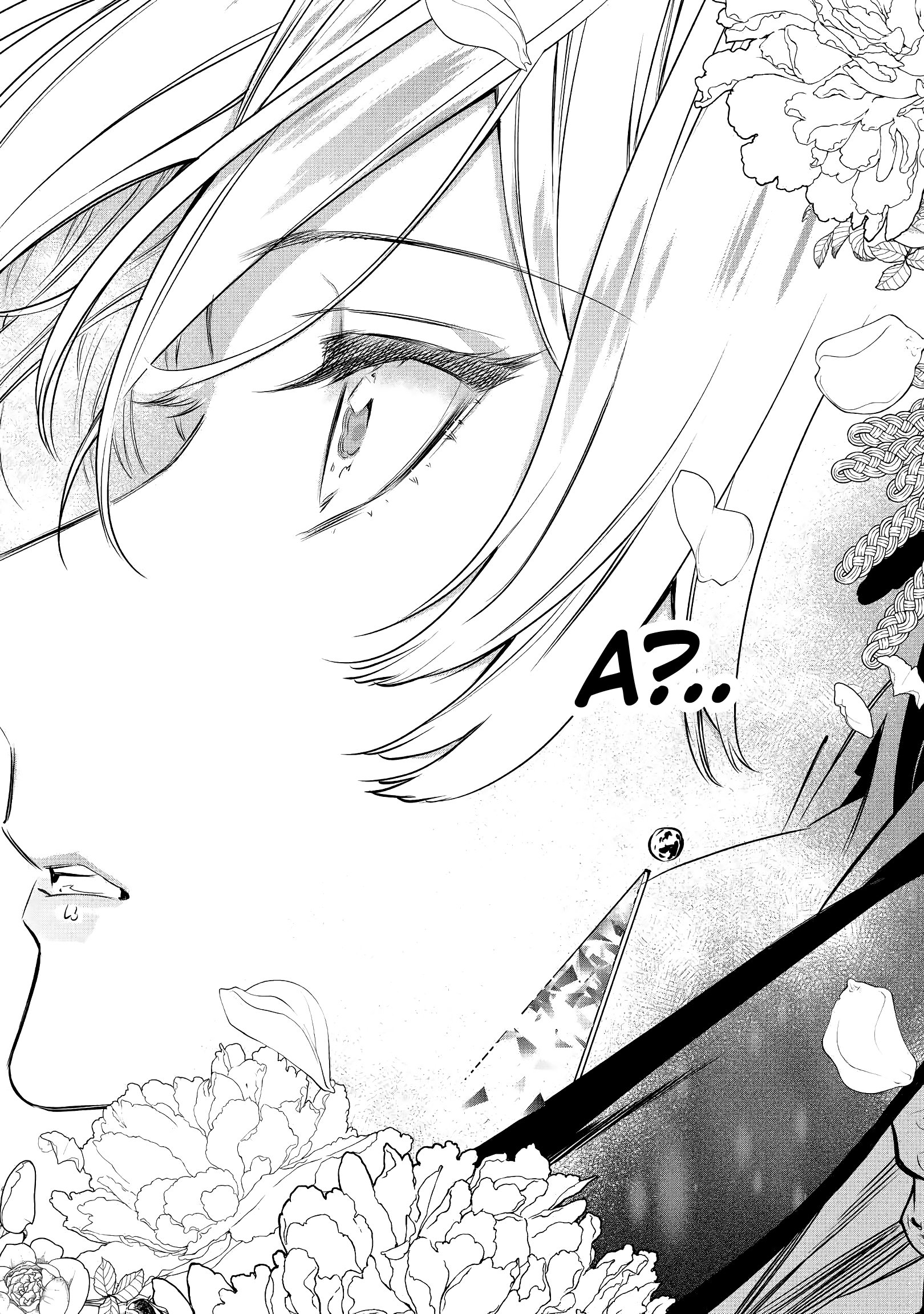 Манга Могу я попросить еще кое-что? - Глава 16 Страница 20