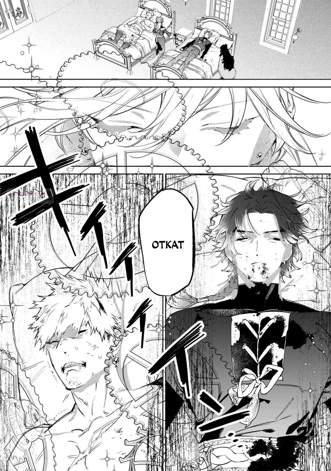 Манга Могу я попросить еще кое-что? - Глава 50 Страница 10