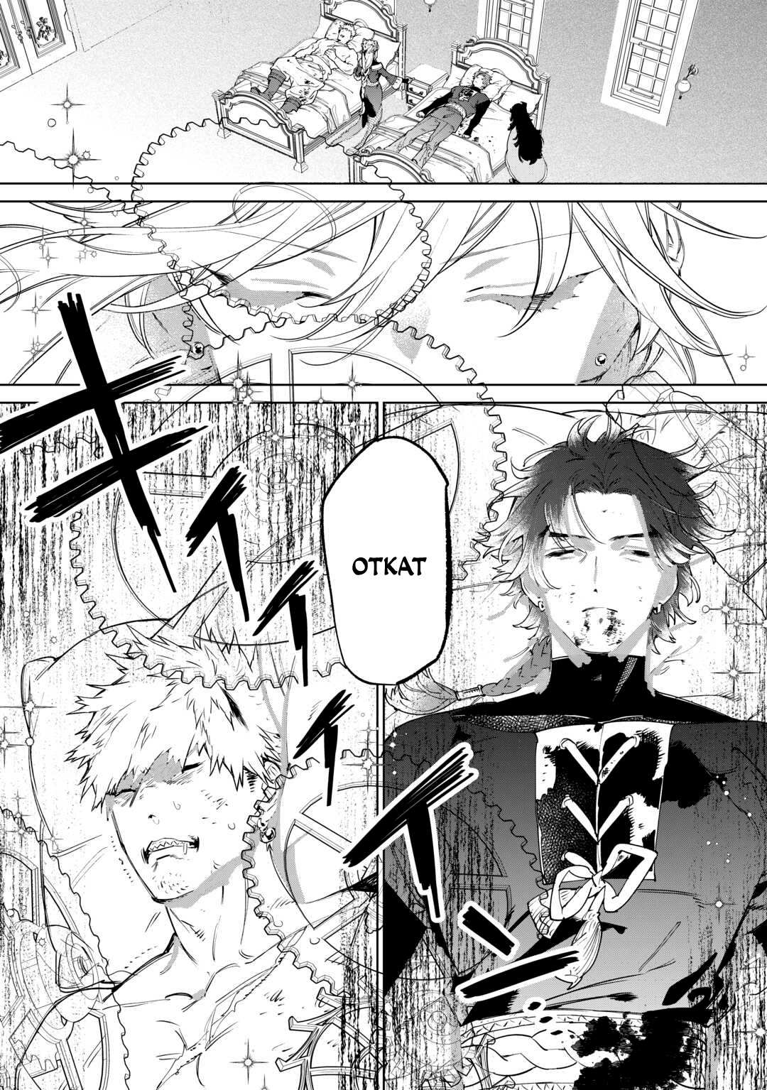 Манга Могу я попросить еще кое-что? - Глава 50 Страница 10