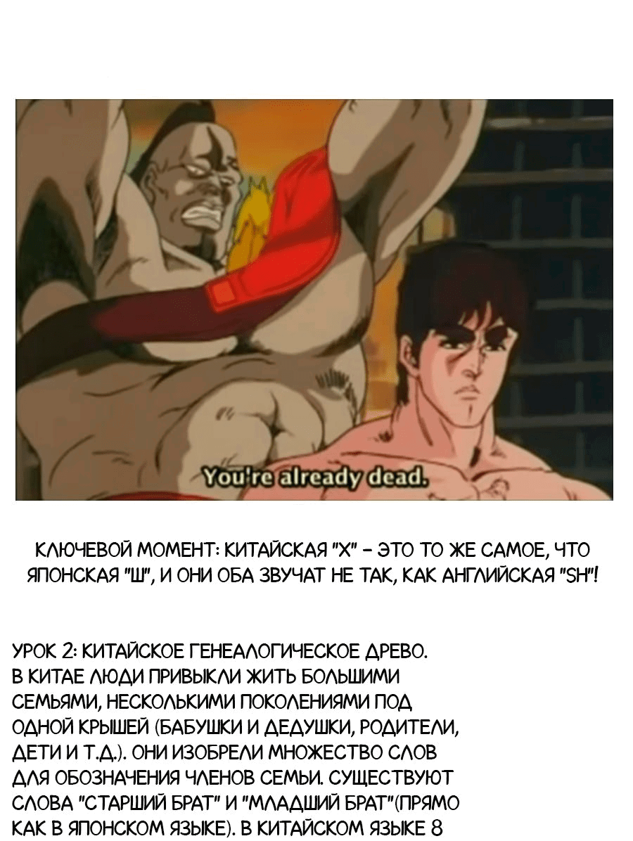 Манга Демон и Ангел не могут ужиться! - Глава 75 Страница 6