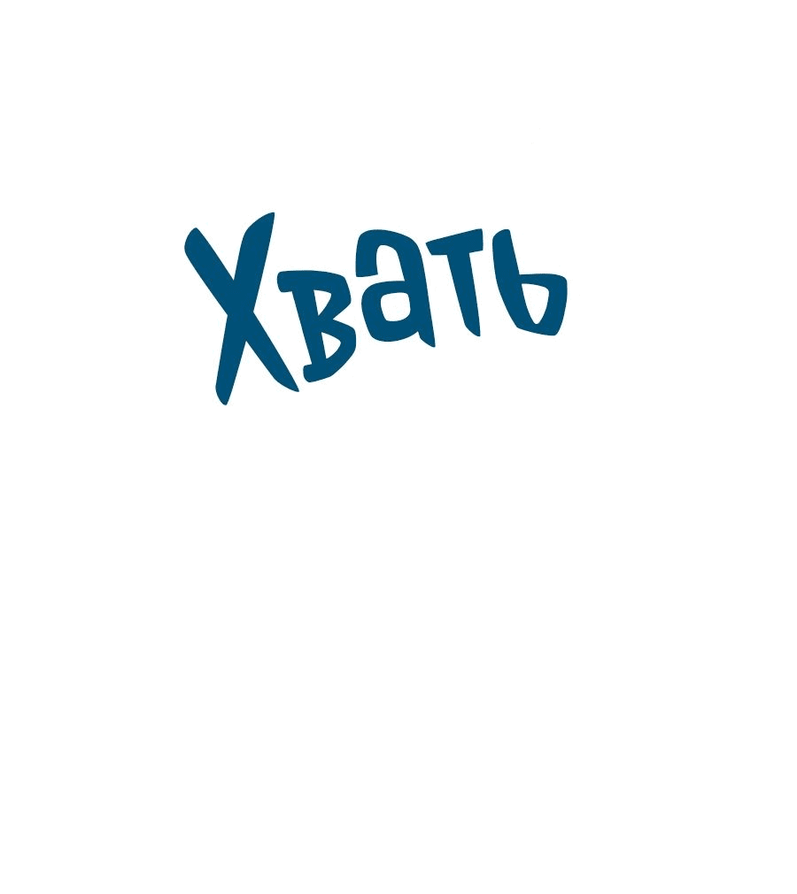 Манга Демон и Ангел не могут ужиться! - Глава 71 Страница 25