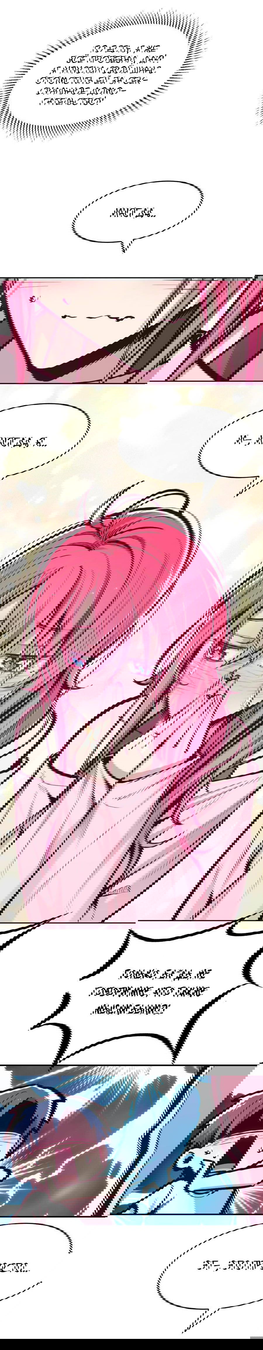 Манга Демон и Ангел не могут ужиться! - Глава 64 Страница 36