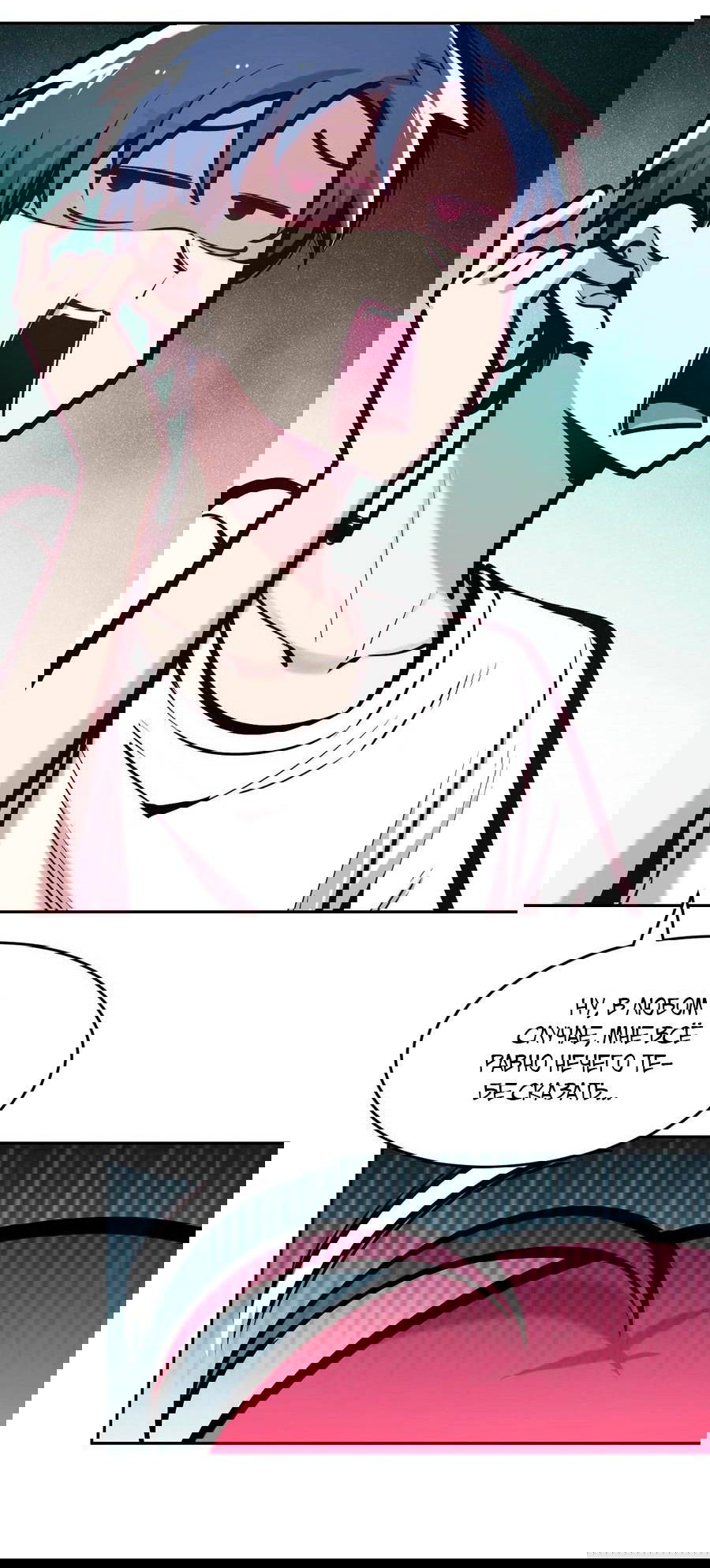 Манга Демон и Ангел не могут ужиться! - Глава 64 Страница 4