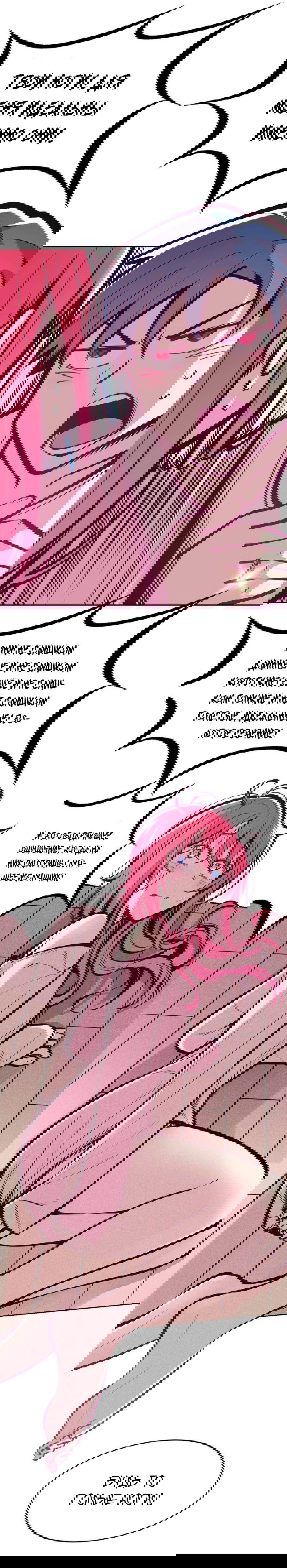 Манга Демон и Ангел не могут ужиться! - Глава 64 Страница 20