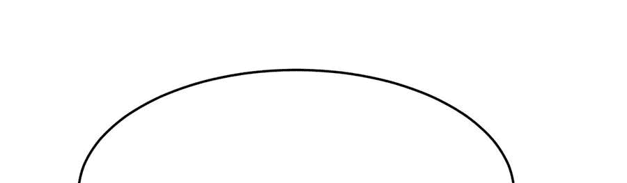 Манга Демон и Ангел не могут ужиться! - Глава 64 Страница 32