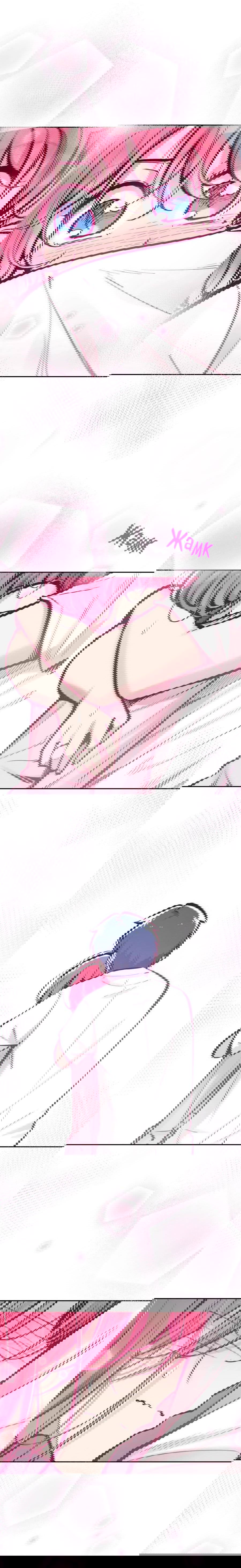 Манга Демон и Ангел не могут ужиться! - Глава 63 Страница 19