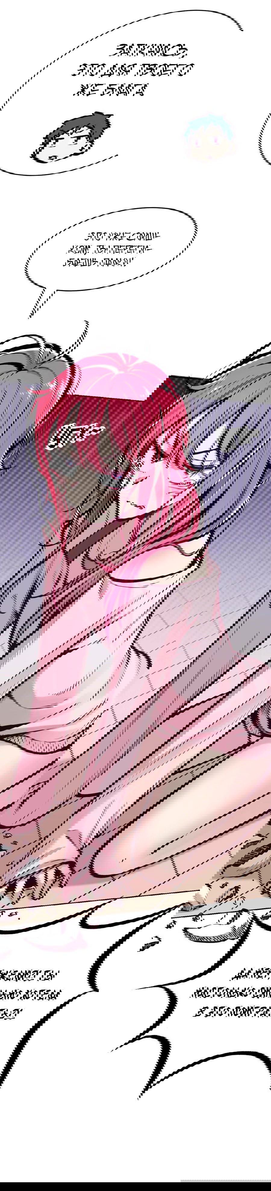 Манга Демон и Ангел не могут ужиться! - Глава 62 Страница 11