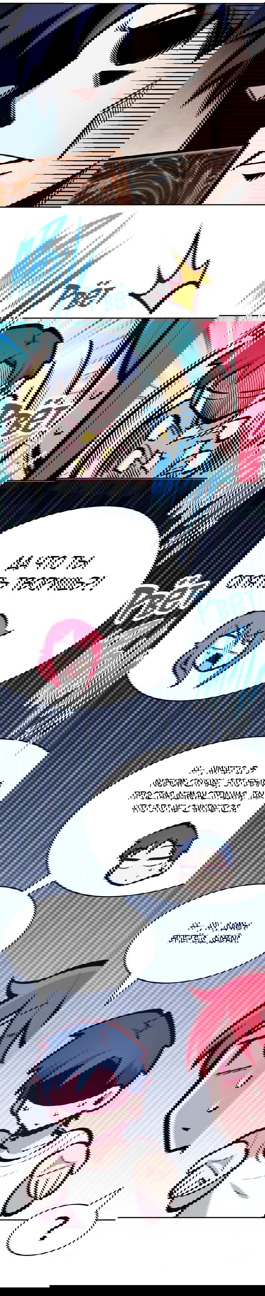 Манга Демон и Ангел не могут ужиться! - Глава 62 Страница 30