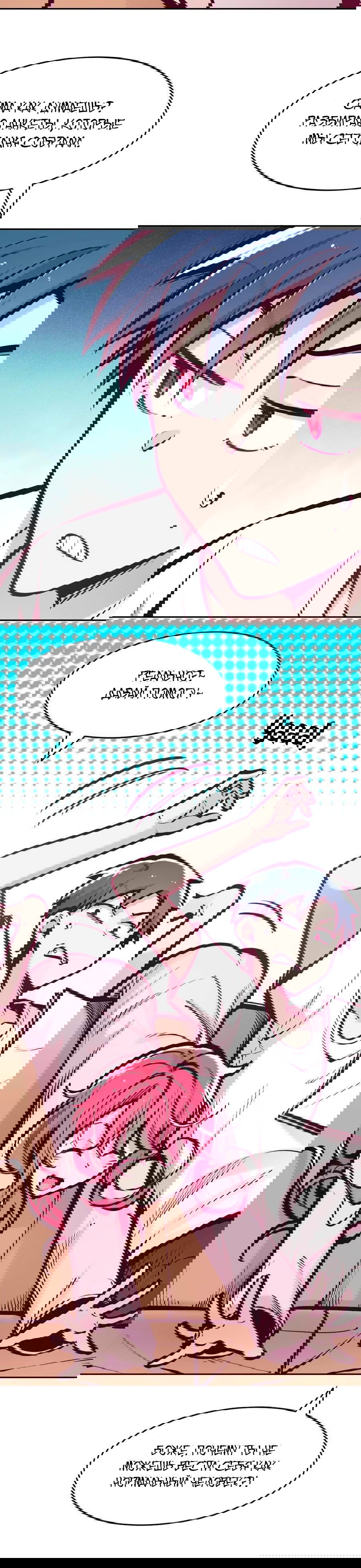 Манга Демон и Ангел не могут ужиться! - Глава 61 Страница 7