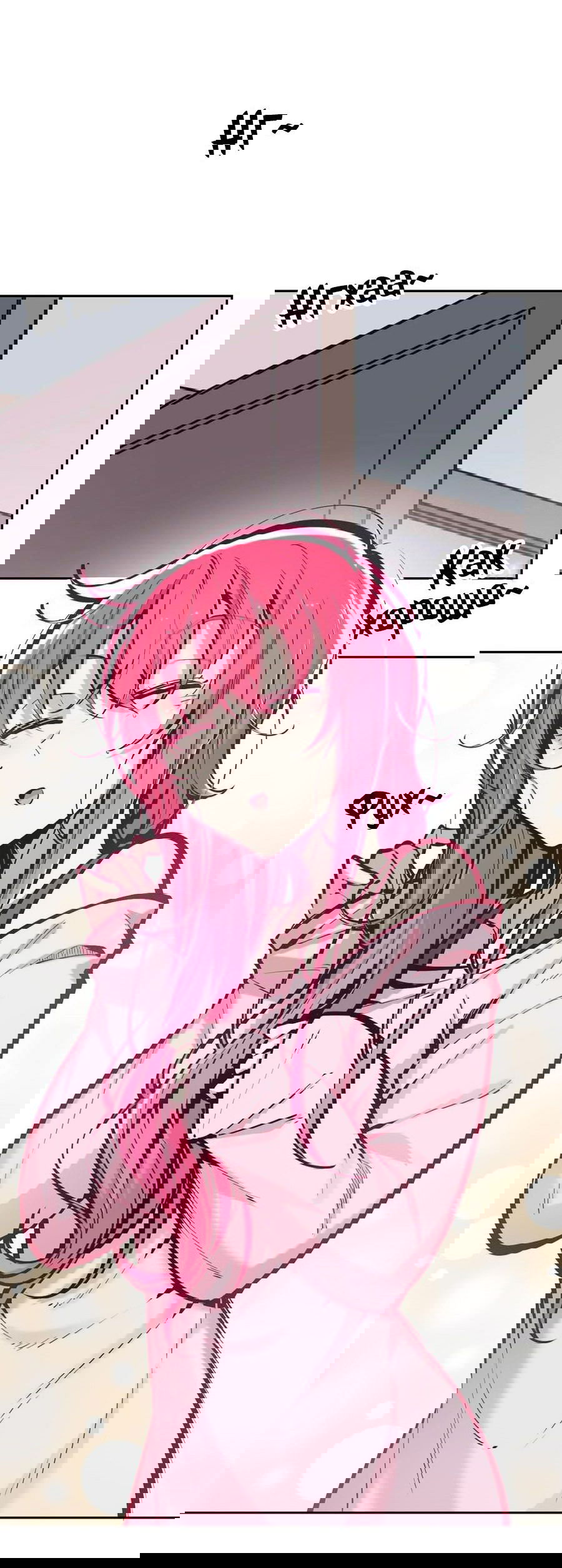 Манга Демон и Ангел не могут ужиться! - Глава 61 Страница 3