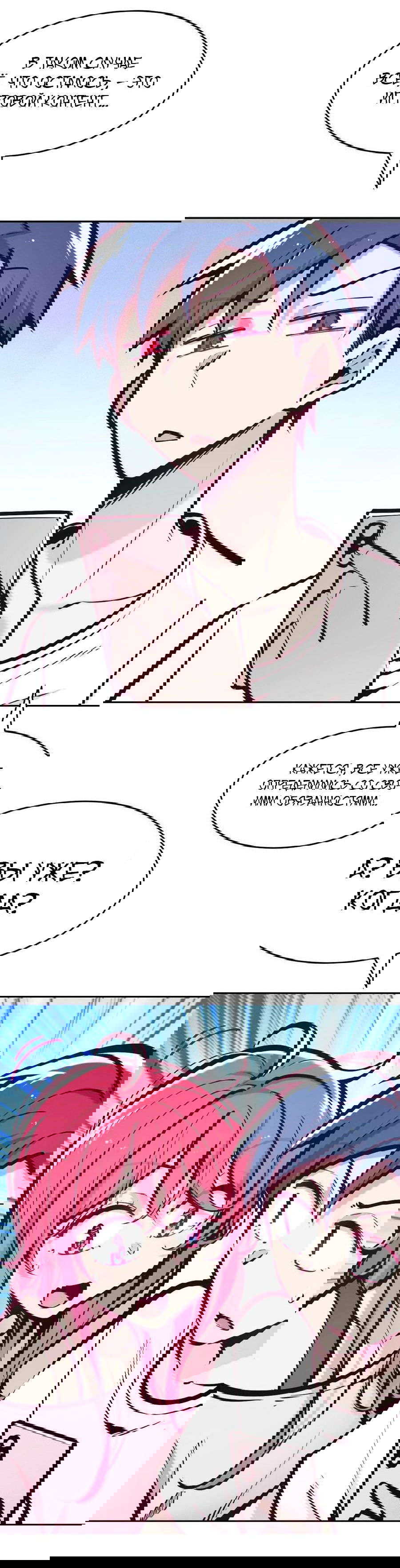 Манга Демон и Ангел не могут ужиться! - Глава 61 Страница 26