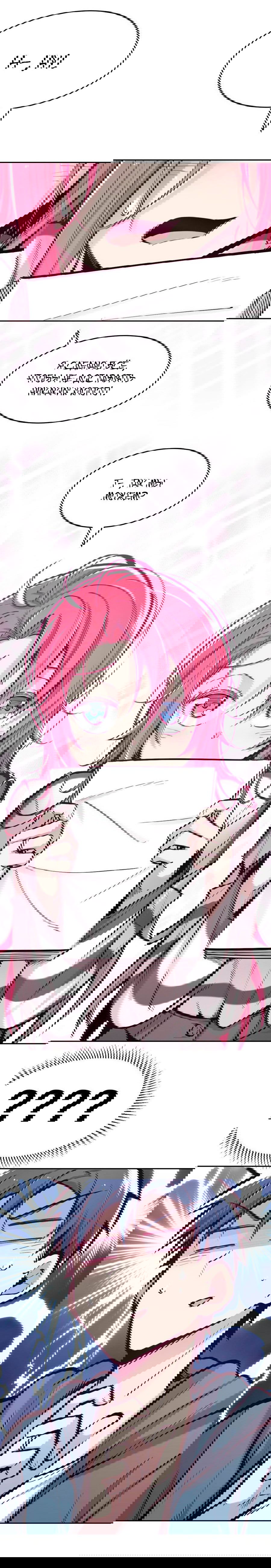 Манга Демон и Ангел не могут ужиться! - Глава 60 Страница 18