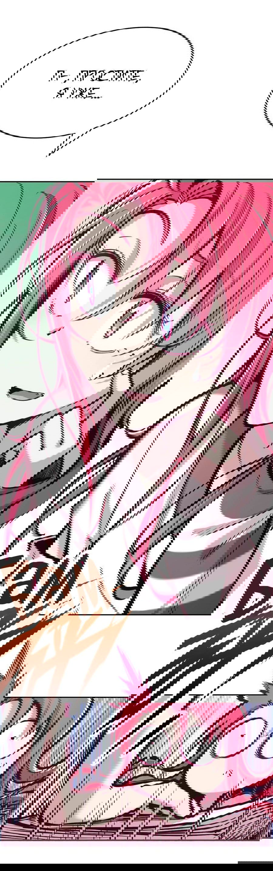 Манга Демон и Ангел не могут ужиться! - Глава 60 Страница 5