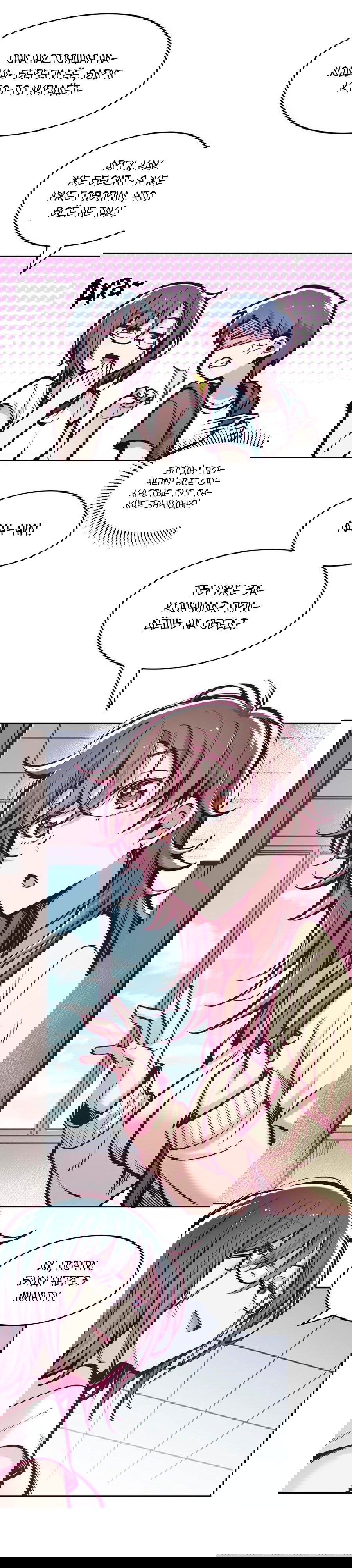 Манга Демон и Ангел не могут ужиться! - Глава 59 Страница 17