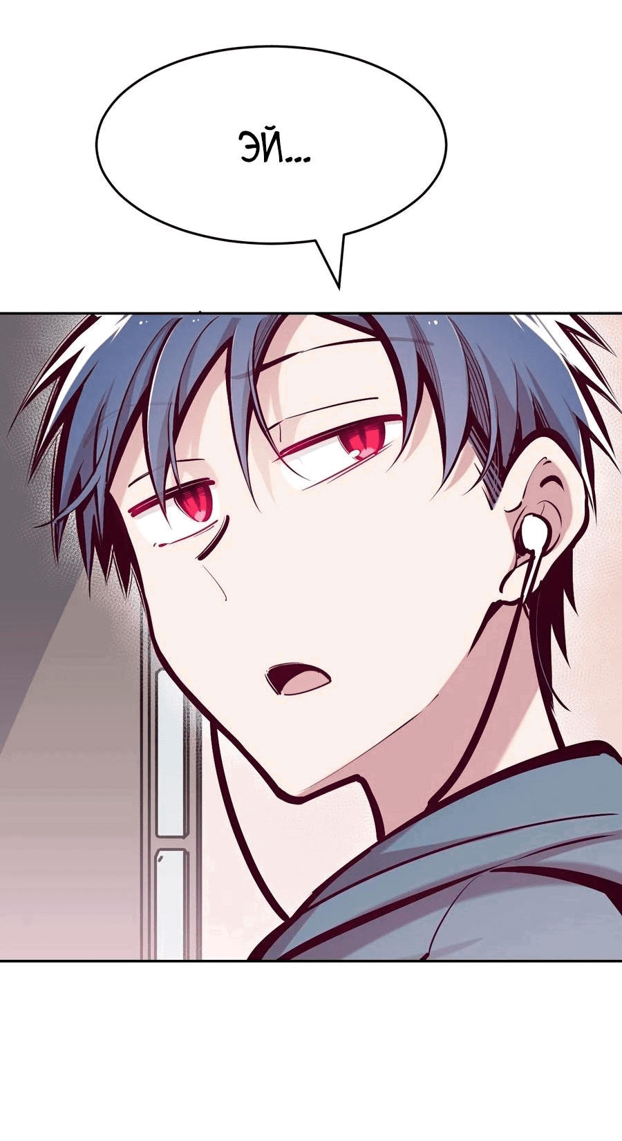 Манга Демон и Ангел не могут ужиться! - Глава 59 Страница 48