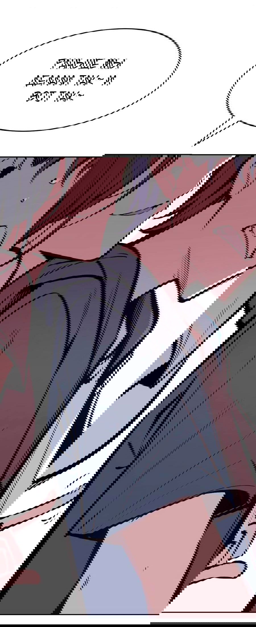 Манга Демон и Ангел не могут ужиться! - Глава 58 Страница 12